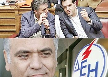 Στον αστερισμό της συμφωνίας