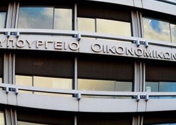 Τηλεφώνημα για τέσσερις βόμβες στο υπουργείο Οικονομικών
