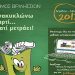 Ξεκίνησε η δράση «Ανακυκλώνω χαρτί γιατί μετράει»