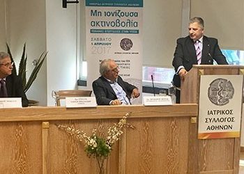 «Να μπουν κανόνες για ασφαλή ασύρματη επικοινωνία»