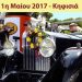 Την Πρωτομαγιά ο «12ος Γύρος Κηφισιάς αντίκες και λουλούδια»