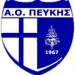 Εντός έδρας νίκη για την Πεύκη