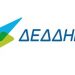 Διακοπές ρεύματος στο Χαλάνδρι στις 26, 27 & 28/4