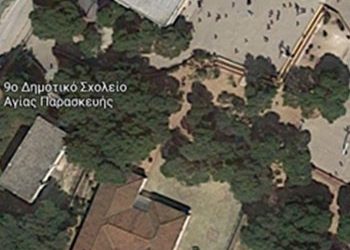 Δημοπρατήθηκαν τα γήπεδα 7ου & 9ου δημοτικών σχολείων