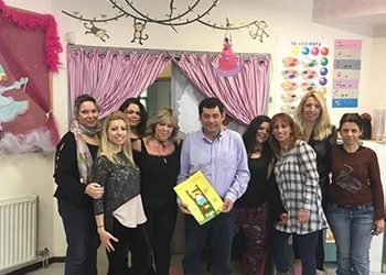 «Το σπίτι της αγάπης»… με σύμμαχους τα παιδιά