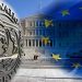 Τι μέτρα θα περιλαμβάνει το νέο Μνημόνιο