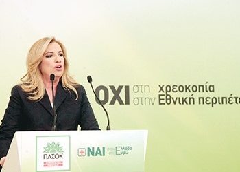 ΠΑΣΟΚ: Αιώνια μίση, αιώνια πάθη