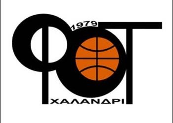 Συγκροτήθηκε σε Σώμα το νέο Δ.Σ του ΦΟΤ Χαλανδρίου