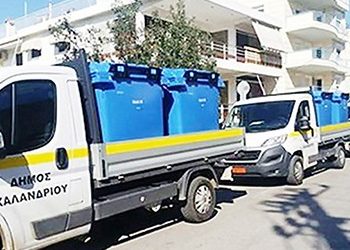 Σε εξέλιξη η εναλλακτική διαχείριση απορριμμάτων