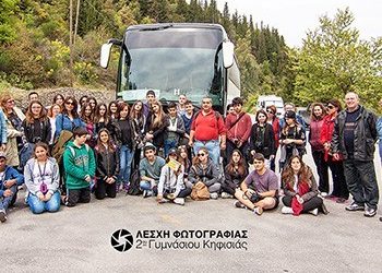 Εξόρμηση στη Λακωνία από μαθητές του 2ου Γυμνασίου Κηφισιάς