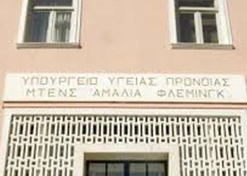 «Όχι στο κλείσιμο των πλυντηρίων του Φλέμινγκ» φωνάζουν οι εργαζόμενοι