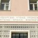 «Όχι στο κλείσιμο των πλυντηρίων του Φλέμινγκ» φωνάζουν οι εργαζόμενοι