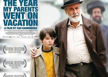 «Το καλοκαίρι που έφυγαν οι γονείς μου» στο Cine Δράση