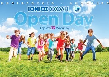 OPEN DAY για το Νηπιαγωγείο και το Δημοτικό Σχολείο της ΙΟΝΙΟΥ ΣΧΟΛΗΣ.