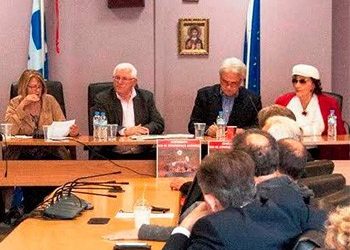 Εκδήλωση με θέμα «Δημόσιο χρέος και στρατιωτικές δαπάνες»