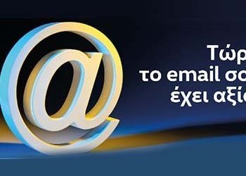 Διαγωνισμός Volkswagen After Sales»