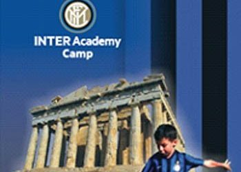 H PIZZA FAN στηρίζει το πρώτο INTER ACADEMY CAMP