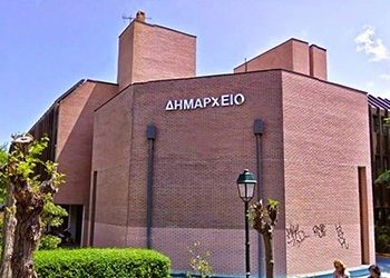 Σεμινάριο για την πιο αποτελεσματική λειτουργία των υπηρεσιών στο Δήμο Κηφισιάς