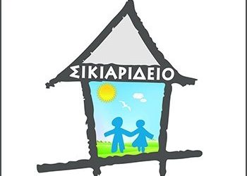«Να αναλάβει και η Περιφέρεια τις ευθύνες της»