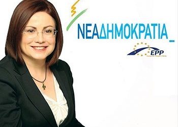 Μαρία Σπυράκη: Η… κόρη  του Σόιμπλε!