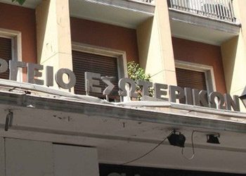 Καταβάλλεται η Α’ δόση 450.000 € για «Βοήθεια στο Σπίτι»