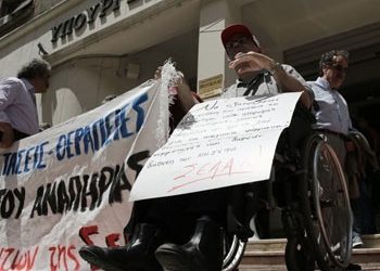 Ένας στους πέντε παρκάρει σε ράμπες ΑΜΕΑ