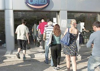 Ανεργία: Το σύγχρονο κοινωνικό όνειδος