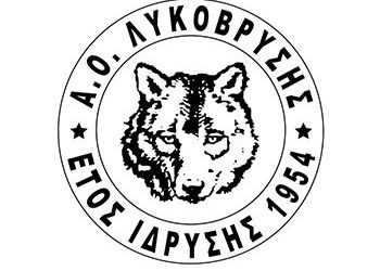 Φινάλε με ήττα για την Λυκόβρυση