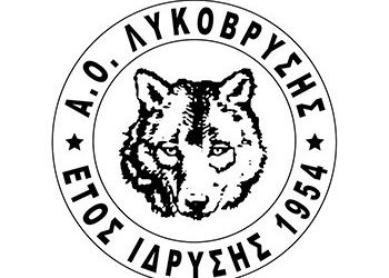 Θρίαμβος για την Λυκόβρυση