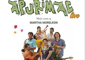 Οι Apurimac στην 63η Ανθοκομική Έκθεση Κηφισιάς
