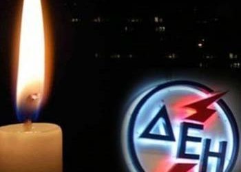 Διακοπή ρεύματος στη Ν. Πεντέλη