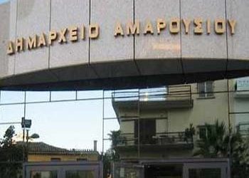 Αναβάλλεται το Δημοτικό Συμβούλιο στο Μαρούσι