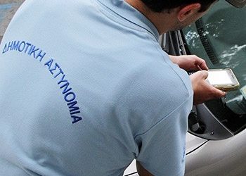 Ελεγχόμενη στάθμευση με αντίτιμο… 1,5 εκατ. €