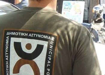«Να επιστρέψουν οι δημοτικοί αστυνομικοί στους Δήμους»