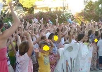 Ως 26/5 οι αιτήσεις για δωρεάν συμμετοχή στην καλοκαιρινή απασχόληση