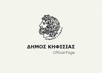 Συνεδριάζει απόψε το Δ.Σ Κηφισιάς