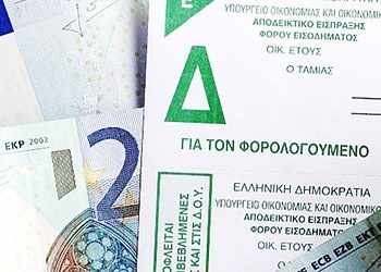 Εφορία: Εκκαθαριστικό φόβητρο