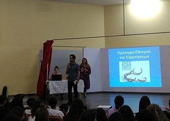 Ενημέρωση «Πρόληψης Ουσιών στην Εφηβεία» στο 5ο Γυμνάσιο