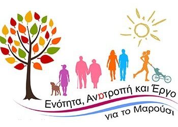 «Αποδοκιμάστηκε από τους κατοίκους ο κ. Πατούλης»