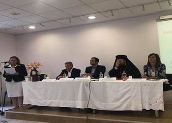 «Ενημερωνόμαστε ως γονείς - Προστατεύουμε τα παιδιά μας»