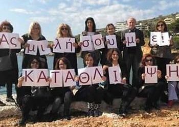 Ομιλία για την κατάθλιψη και την αντιμετώπισή της