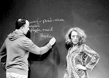 Θέατρο Διθύραμβος: Ο «Κόμπος» της Δήμητρας Μαστορίδου