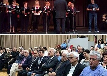 Έγινε η εκδήλωση για τη συμμετοχή των Κρητών στο μακεδονικό αγώνα