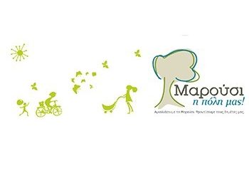 «Παλαιοκομματικοί είστε εσείς κ. Κόκκαλη»