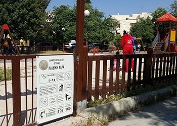 Τρεις ακόμα πιστοποιημένες παιδικές χαρές σε γειτονιές του Ηρακλείου