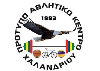 Αρχίζουν οι μεταβατικές προπονήσεις στο ΠΑΚ Χαλανδρίου