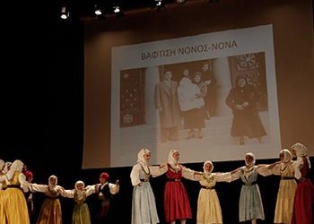 «Ο Κύκλος της Ζωής του Ανθρώπου μέσα από την παράδοση» στο Δημοτικό Θέατρο