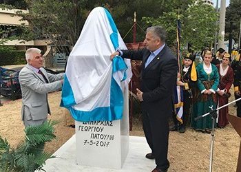 Λαμπρά αποκαλυπτήρια της προτομής του Νίκου Καπετανίδη