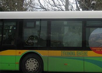 Διακοπή της Δημοτικής Συγκοινωνίας