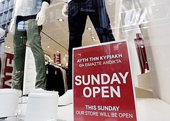 Από κυριακάτικη αργία, κυριακάτικο… ρεπό